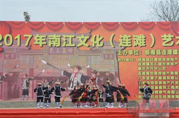 2017年南江文化（连滩）艺术节上的禾楼舞表演.JPG