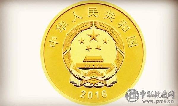 孙中山诞辰150周年金银纪念币 (1).jpg