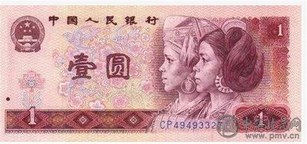 这张红色的一元纸币很值得收藏 (1).jpg