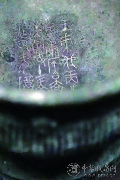 康侯簋上刻的24字铭文，记录了西周王朝平定商遗叛乱的历史元青花瓷盘供图中国国家博物馆.jpg