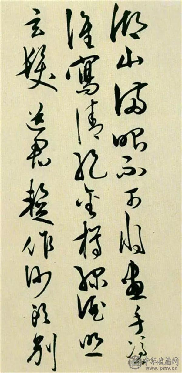 王阳明草书赏析 (2).jpg