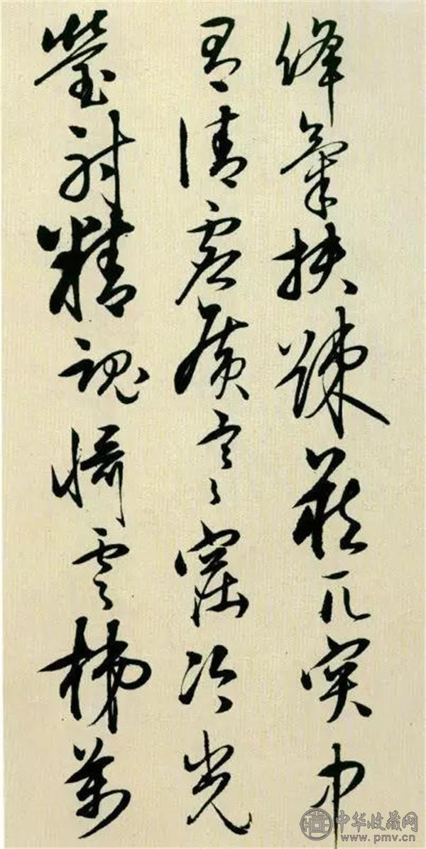 王阳明草书赏析 (5).jpg
