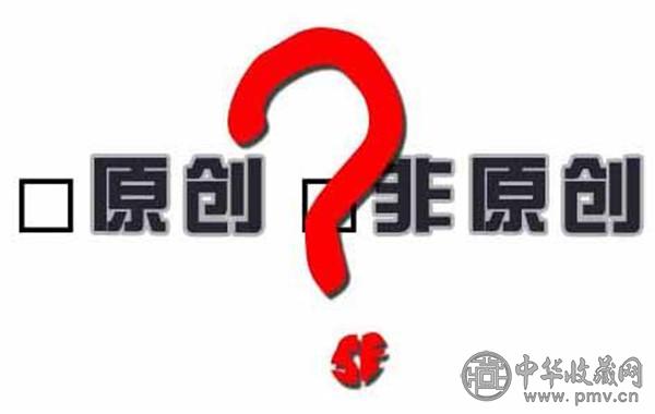 没有原创力的文化产业该何去何从 (1).jpg