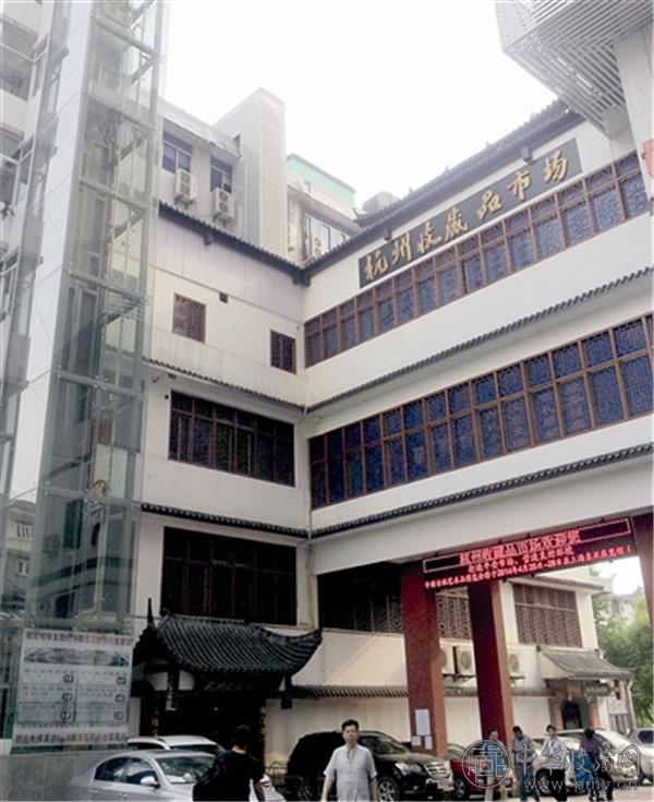杭城“寻宝” 静待古玩市场的春天 (3).jpg