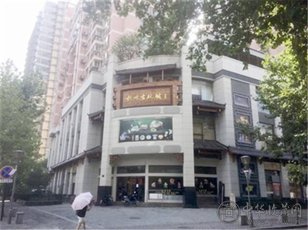 杭城“寻宝” 静待古玩市场的春天 (2).jpg