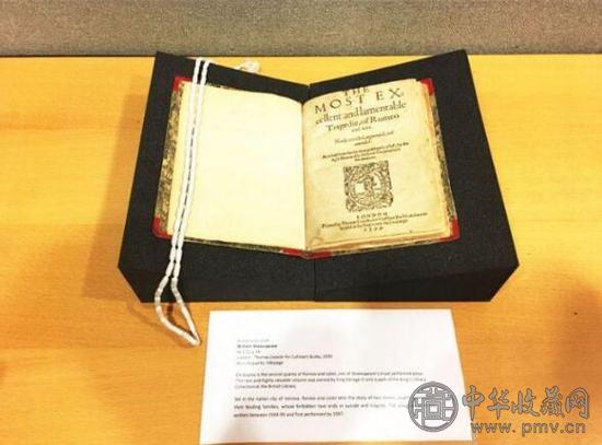 1598年四开本《罗密欧与朱丽叶》，它是大英图书馆馆藏中最稀有最宝贵的藏品之一.jpg