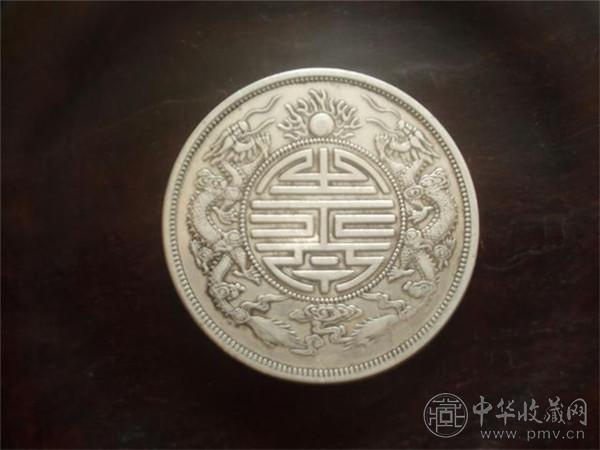 广东省造双龙寿字币市场价值1700万左右.jpg