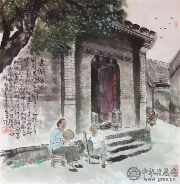 雄安新区与北京胡同的异与同 (1).jpg 雄安新区与北京胡同的异与同 (1).jpg