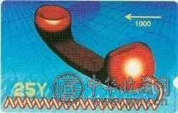 上海“红听筒”试用卡.jpg 上海“红听筒”试用卡.jpg