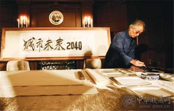 半年涨十倍的艺术品投资真的不靠谱 收藏资讯|艺术家|书画家|书画名人|书法家-中华收藏网