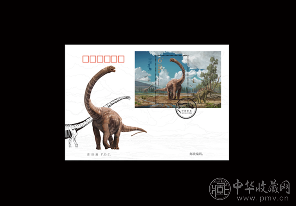 《中国恐龙》型张首日封效果图.png