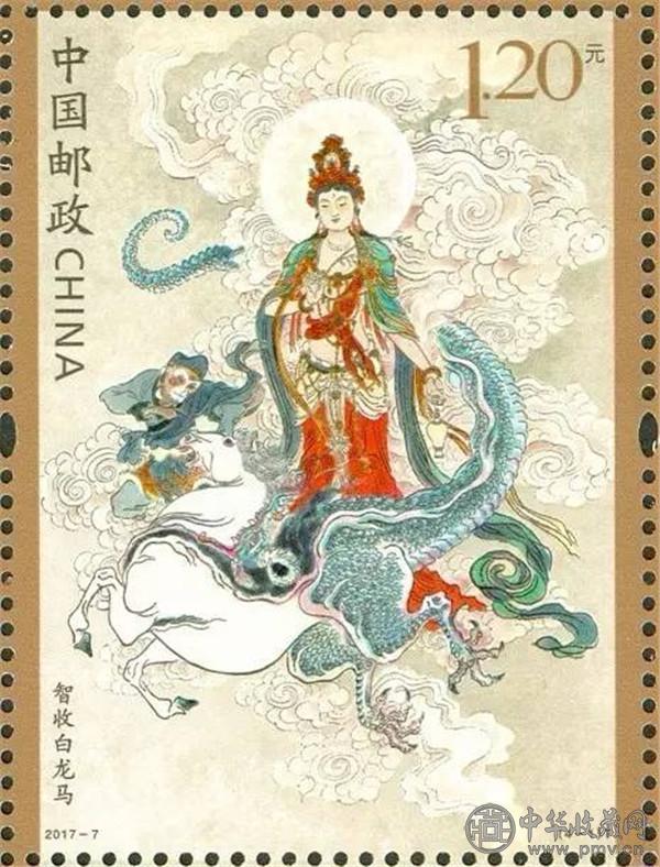 （1） T智收白龙马 1.20元.jpg