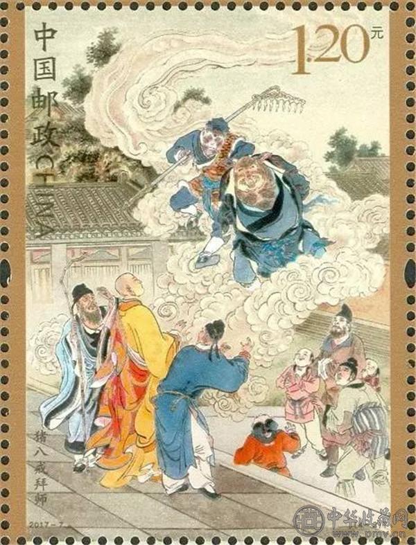 （2）T猪八戒拜师 1.20元.jpg