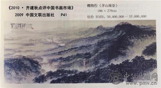 2017春拍前面的话：书画市场聚集的能量要喷发 (2).jpg