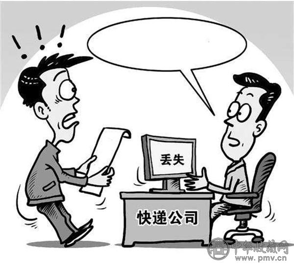 客户保价2.5万寄石雕断成3截 物流只愿赔5千 (2).jpg
