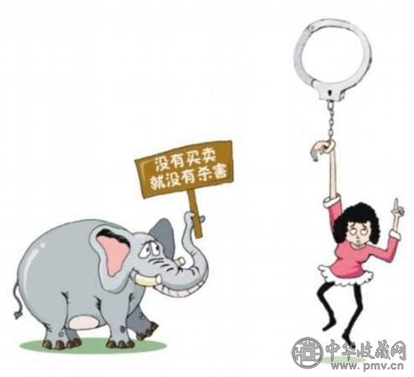 两男子网淘象牙制品出售牟利 均获刑半年 (2).jpg