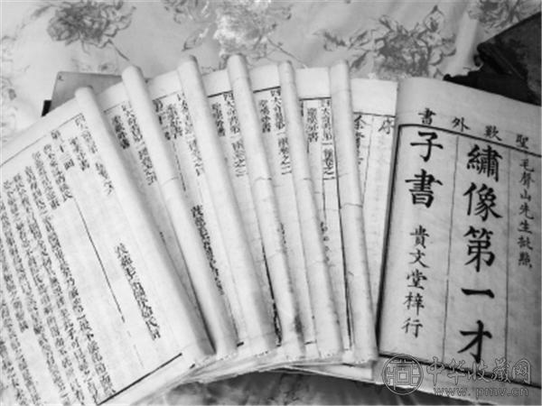 清代嘉庆年间的《绣像第一才子书》（赵无双藏品）.jpg
