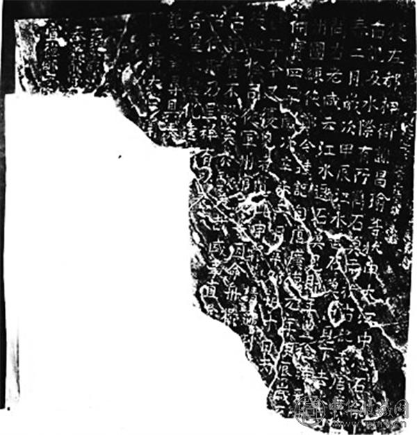白鹤梁题刻拓片 《申状题记》.jpg