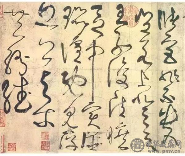 古诗四帖（局部） 作者张旭.jpg