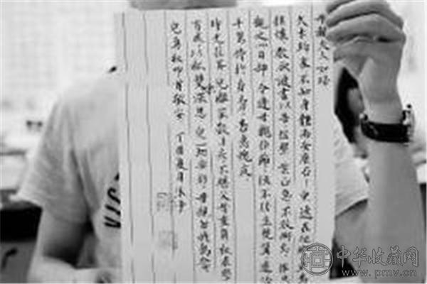 家书.jpg 家书.jpg