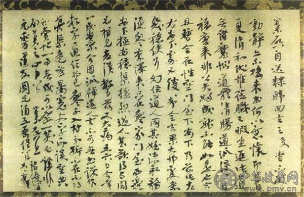 尺牍.jpg
