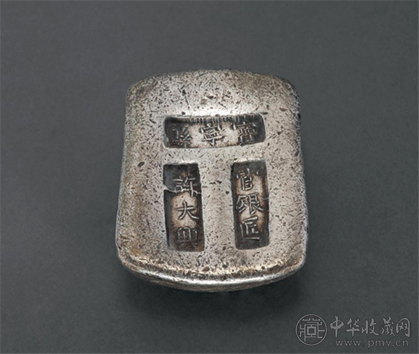 保宁县 官银匠 许大兴.png
