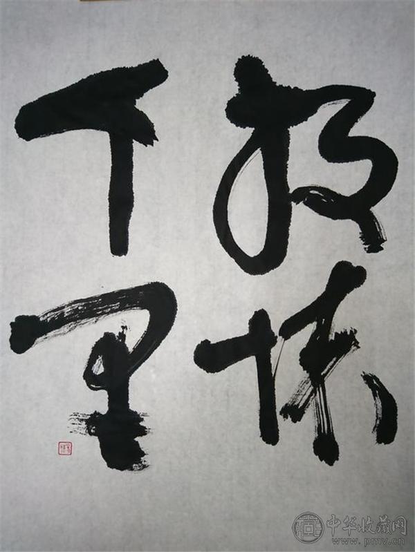 《放怀千里》.jpg 《放怀千里》.jpg