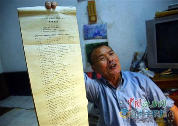 长条形高考试卷.jpg 长条形高考试卷.jpg