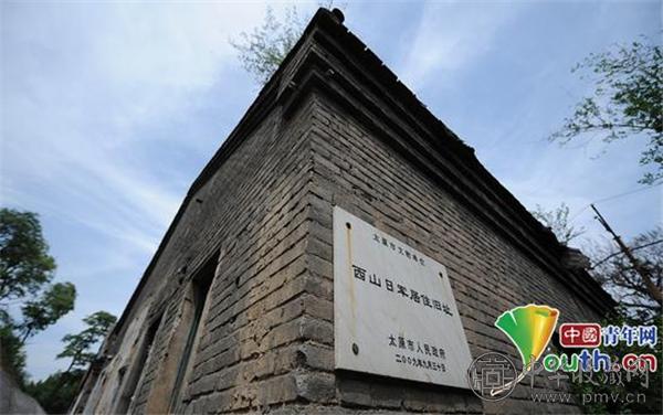 2009年被太原市政府列为市级文物保护单位.jpg