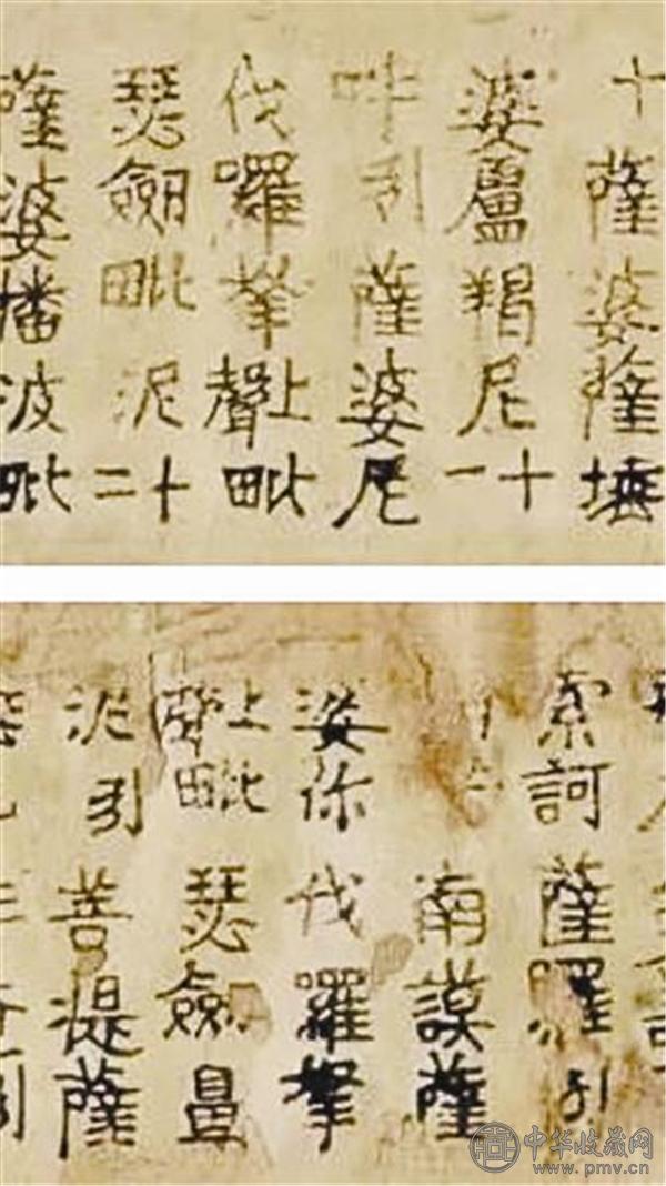 百万塔陁罗尼.jpg