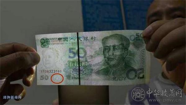 记者拿出的普通钞票.jpg
