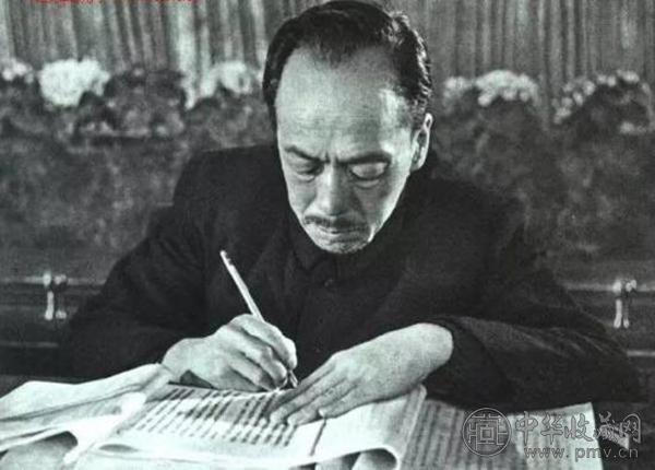 康生.jpg