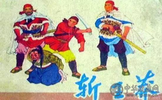 王莽2.jpg 王莽2.jpg