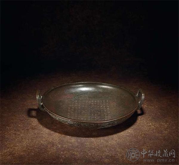 兮甲盘.jpg 兮甲盘.jpg