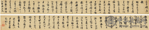 张瑞图（1570~1641） 行书 燕子矶放歌卷.png