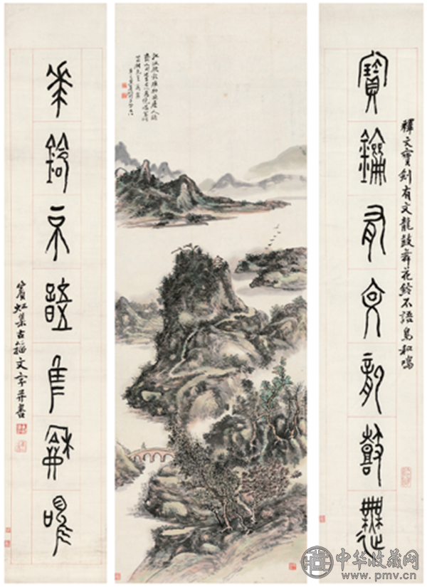 黄宾虹（1865~1955） 为徐世泽作 秋山策杖图 · 篆书七言联书画一堂.png