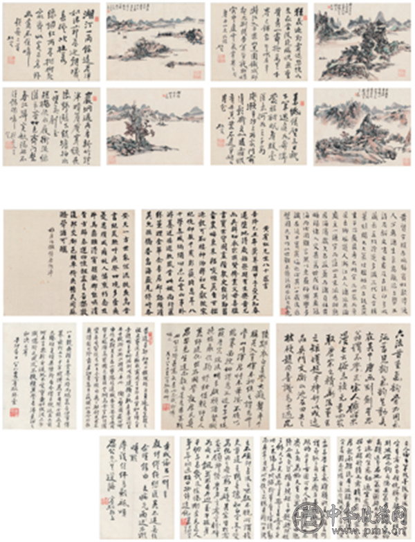 黄宾虹（1865~1955） 为陶广作 八十感言书画册 · 附金石书画论.png