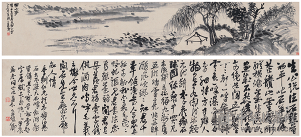 吴昌硕（1844~1927） 为李宗颢作 芾山亭书画卷.png