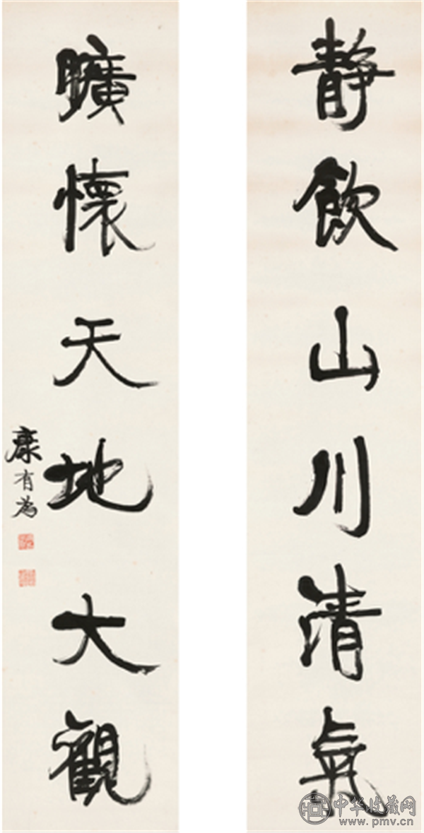 康有为（1858~1927） 行书 六言联.png