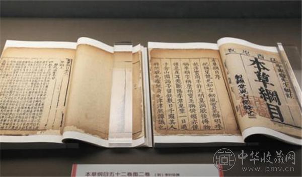 珍藏古籍.jpg