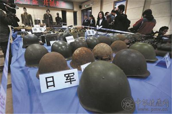 抗战文物史料.jpg