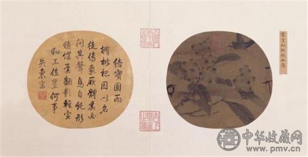 宋徽宗花鸟画首现杭州 仅展13天后要休眠3年 收藏资讯