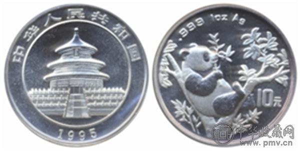 1995年版面值10元熊猫银币.jpg