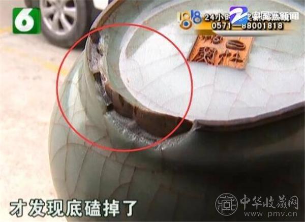 古董破损.jpg
