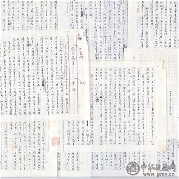 董桥《关于藏书》文稿10万元落槌.jpg
