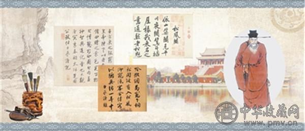 蔡京.jpg