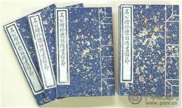 《名公增修标注隋书详节》.jpg 《名公增修标注隋书详节》.jpg