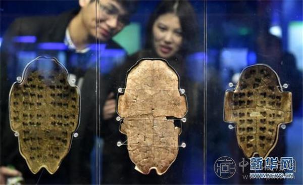 市民在位于河南省安阳市的殷墟博物馆中参观刻有甲骨文的卜甲.jpg