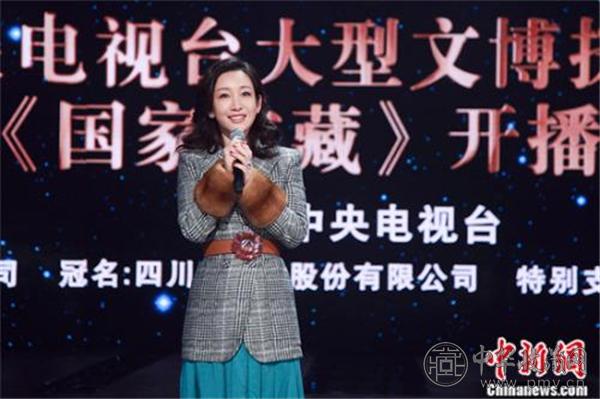 《国家宝藏》国宝守护人代表秦海璐.jpg 《国家宝藏》国宝守护人代表秦海璐.jpg