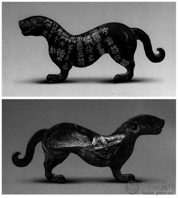 秦杜虎符.jpg 秦杜虎符.jpg